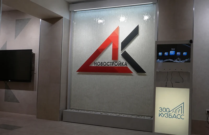 Водопад по стеклу с логотипом